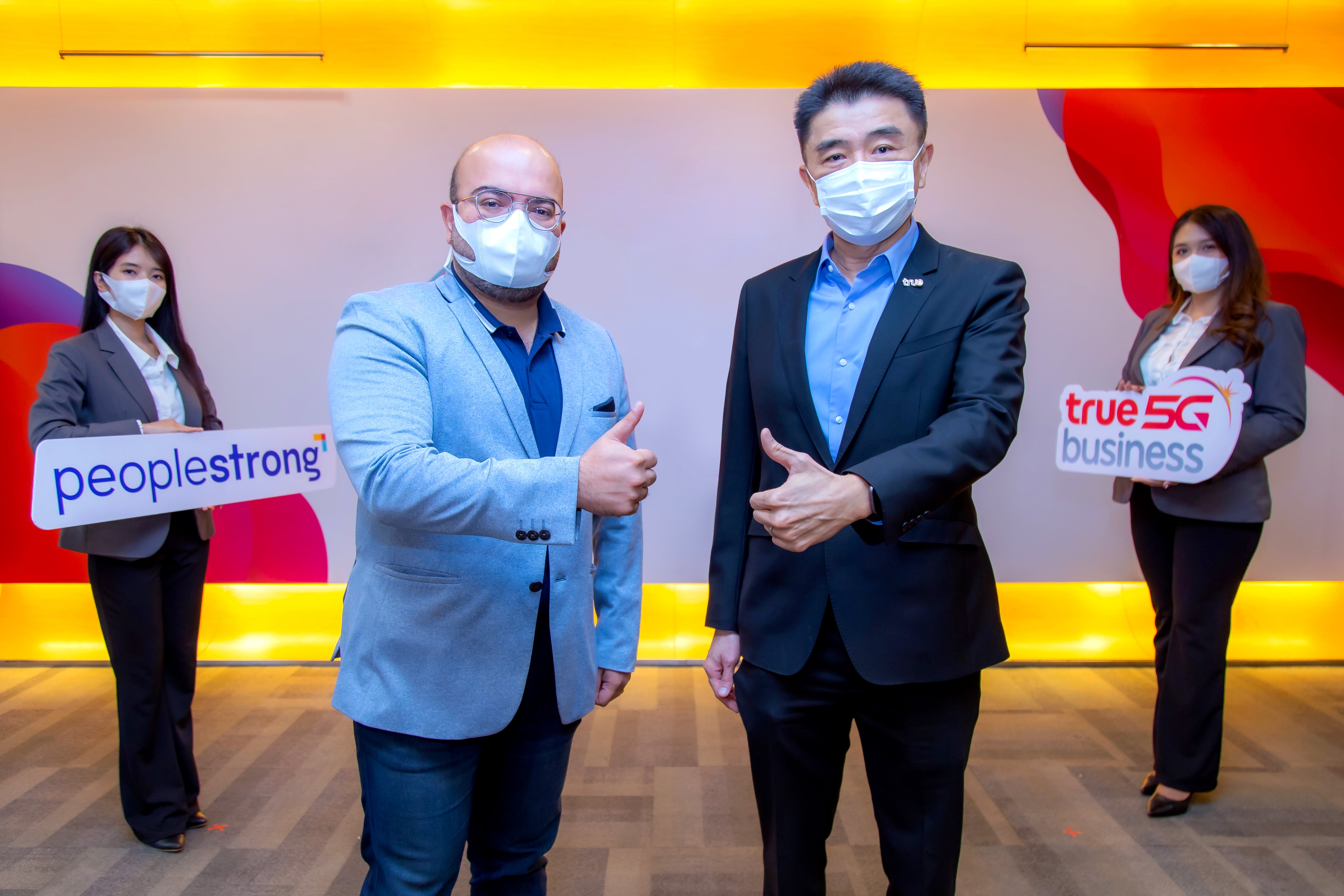 ทรูบิสิเนส ผนึก PeopleStrong เปิดตัวโซลูชัน HR แพลตฟอร์มบริหารทรัพยากรบุคคล ดึงความอัจฉริยะเทคโนโลยี AI 