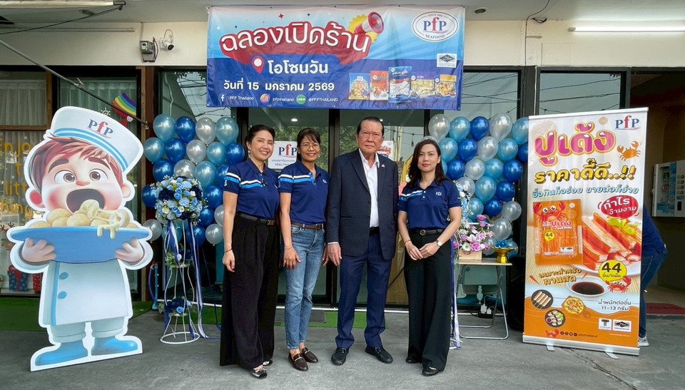 PFP ปักหมุดทำเลศักยภาพดอนเมืองเปิด “Shop PFP สาขาตลาดโอโซนวัน ดอนเมือง” เสริมแกร่งค้าปลีกชุมชนเมือง