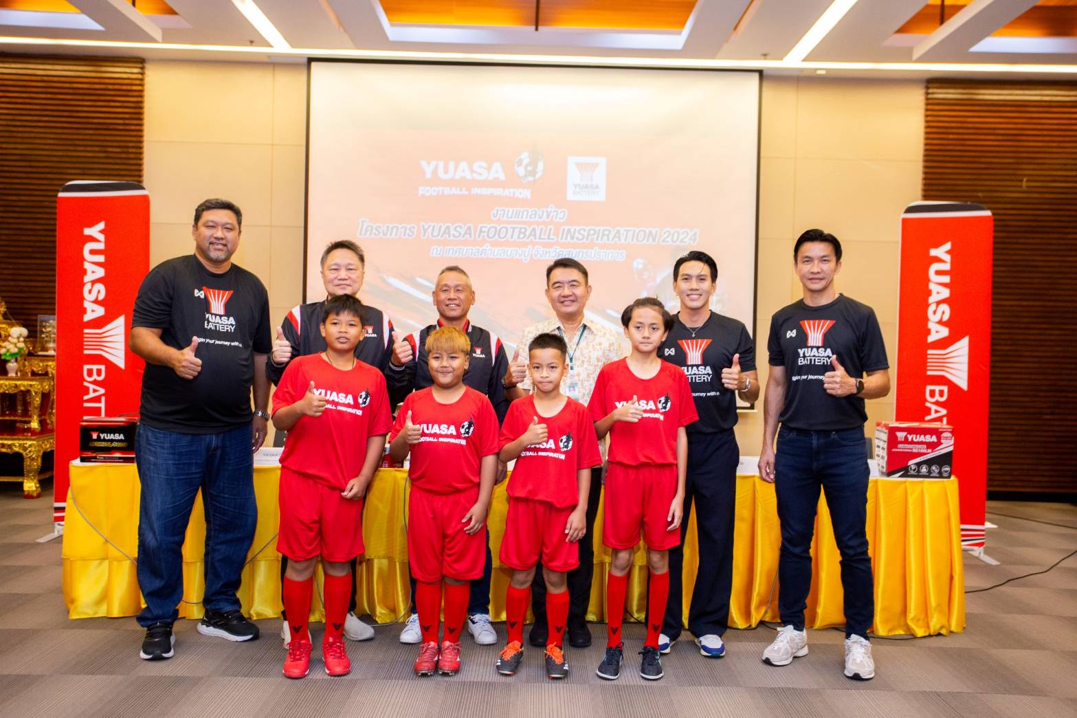 ยัวซ่า แบตเตอรี่สานต่อโครงการ YUASA FOOTBALL INSPIRATION 2024 “โค้ชโย่ง” นำทัพสอนทักษะฟุตบอลเยาวชนทั่วประเทศ