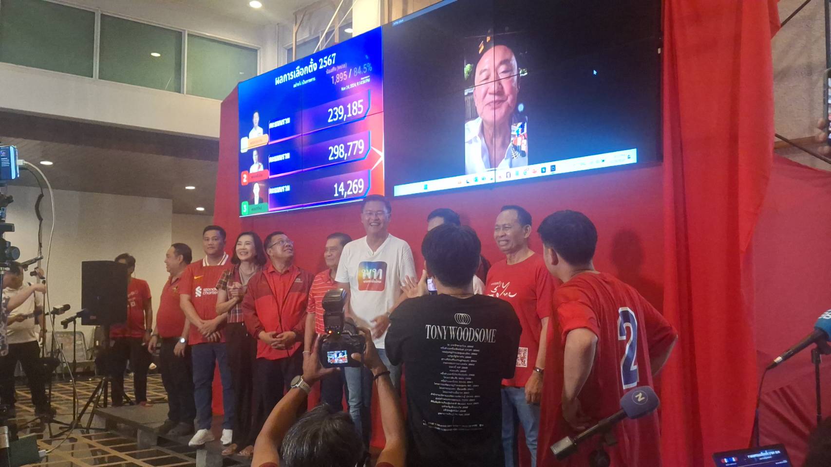"ทักษิณ" วีดีโอคอลร่วมยินดี "ป๊อบ ศราวุธ" ว่าที่นายกอบจ.อุดรฯ