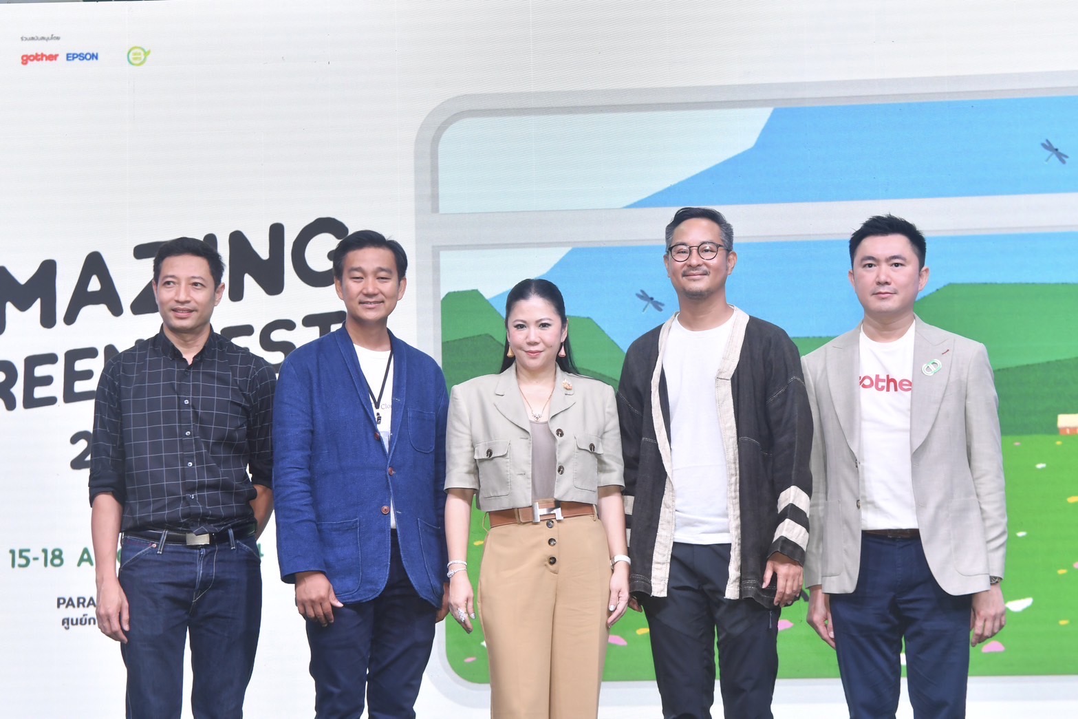 เริ่มแล้ว! Amazing Green Fest 2024 เปลี่ยนให้ทุกการเดินทางมีความหมาย 15 – 18 ส.ค.ที่พารากอนฮอลล์  