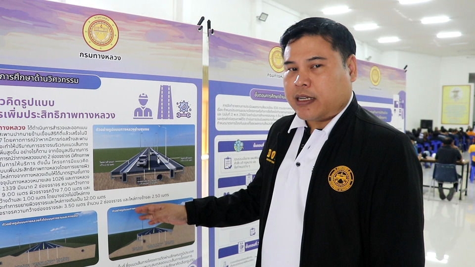 กรมทางหลวงเร่งพัฒนาเส้นทางน้ำปาด-นาน้อย เชื่อมอุตรดิตถ์-น่าน เปิดท่องเที่ยวใหม่ 95 กม.