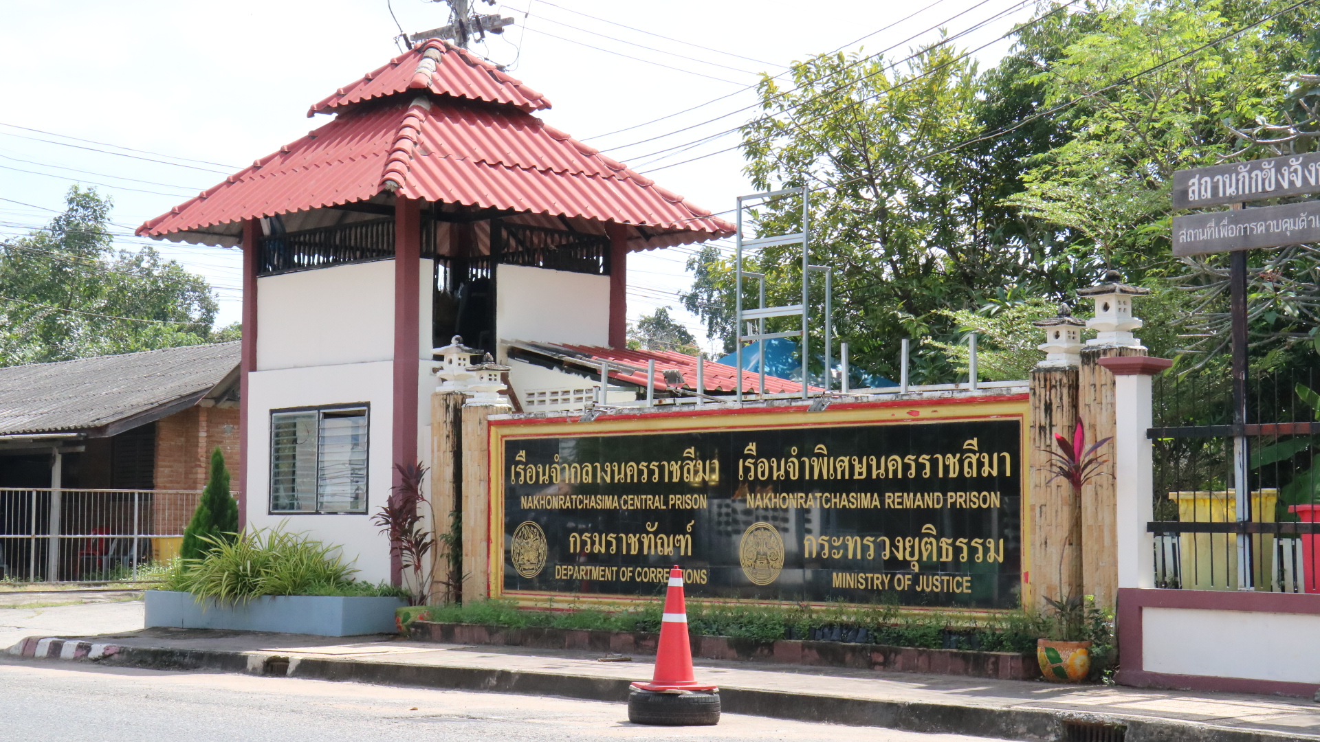 ผู้ต้องขังเรือนจำ-ทัณฑสถานโคราช ป่วยใหม่ 452 เชื้อลงปอด 12 ราย ระดมฟ้าทะลายโจรรักษาอาการป่วย