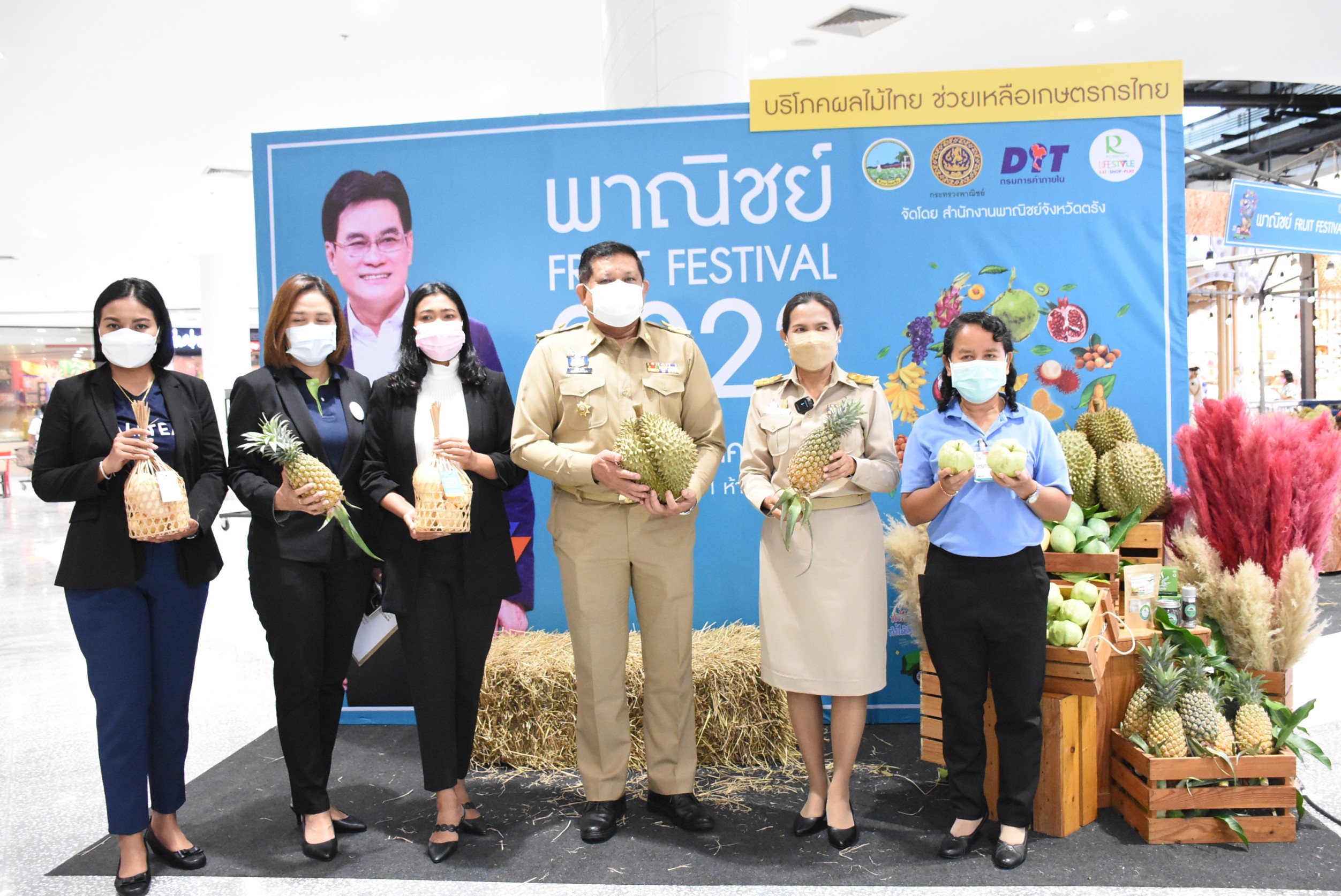 สำนักงานพาณิชย์จังหวัดตรัง จัดงานพาณิชย์ Fruit Festival 2022 ระหว่างวันที่ 2-8 พฤษภาคม 2565