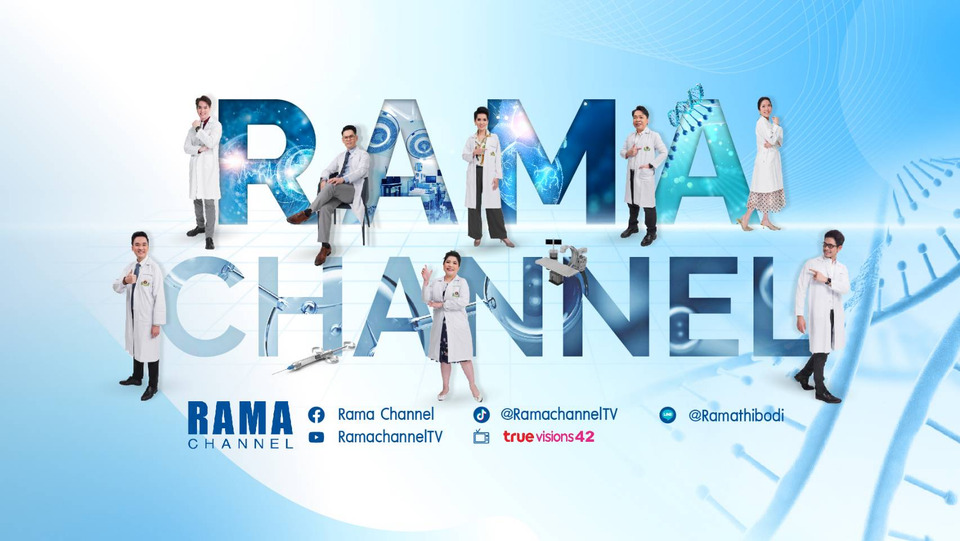 Rama Channel แตะ 1,000,000 ผู้ติดตามบน YouTube ตอกย้ำบทบาทสื่อสุขภาพ จากทีมแพทย์รามาธิบดี ใกล้ชิดคนไทยยิ่งขึ้น 
