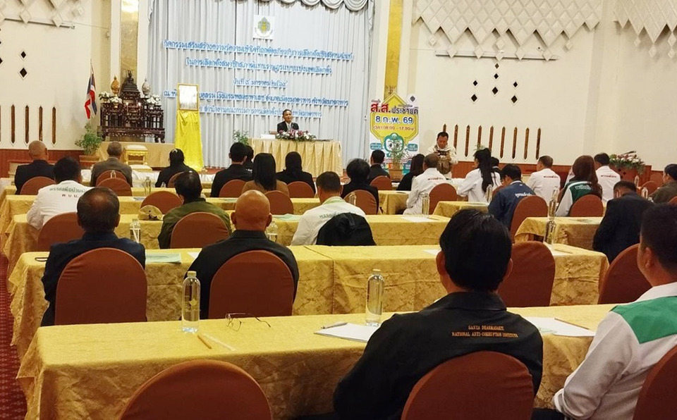 กกต.มุกดาหาร อบรมเลือกตั้งเชิงสมานฉันท์ สร้างความรู้ผู้สมัคร–ประชาชน ก่อนเลือกตั้ง 8 ก.พ.นี้