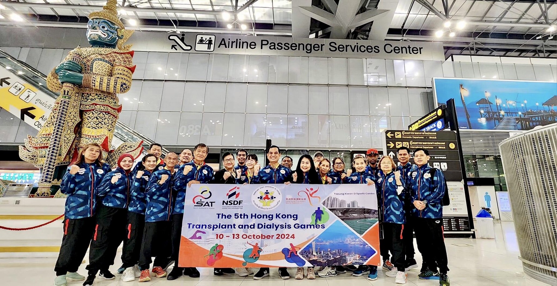 ส่งตัวแทนเข้าร่วมการแข่งขัน The 5th Hong Kong Transplant and Dialysis Games