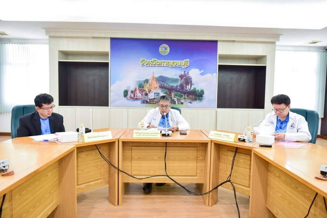 สสจ.กาญจนบุรี มอบหมาย รอง สสจ.ร่วมการประชุม คกก.ประสานงานเพื่อการบังคับใช้กฎหมายว่าด้วยสุขภาพจิต
