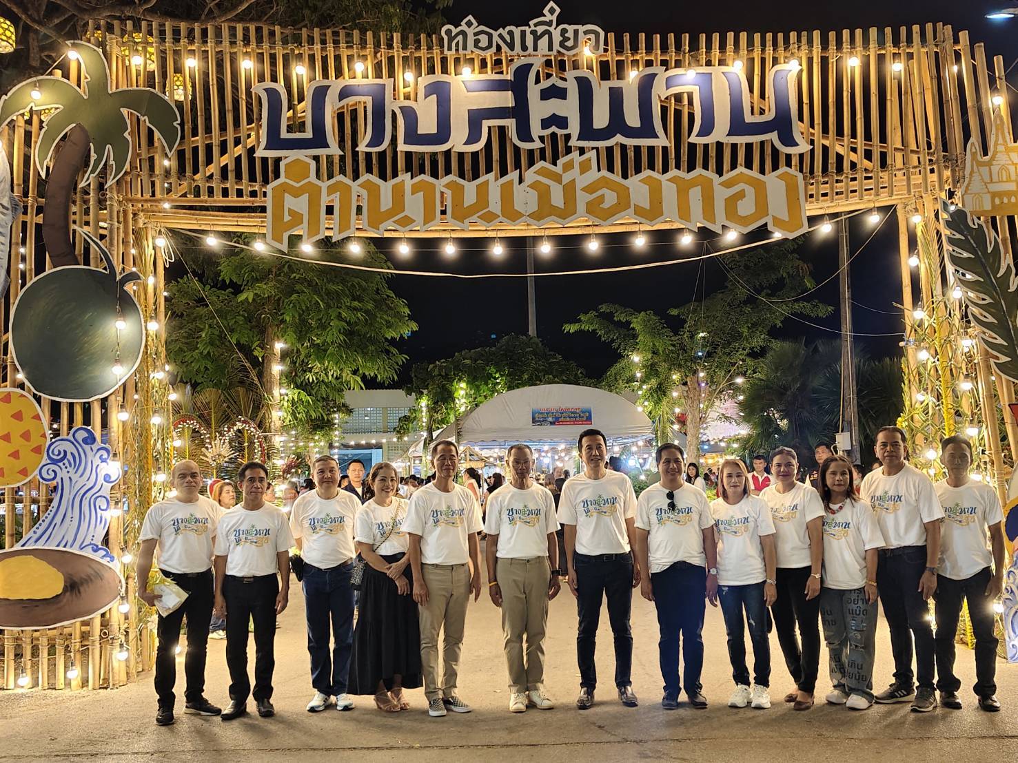 เปิดงานตำนานเมืองทองบางสะพานครั้งที่ 15 ยิ่งใหญ่อลังการกว่าทุกปี