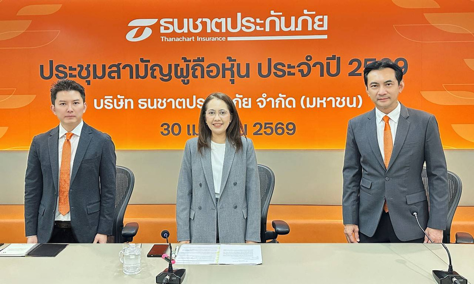 ธนชาตประกันภัย ผู้ถือหุ้นไฟเขียวจ่ายปันผล 1.31 บาทต่อหุ้น รวม 646 ล้านบาท