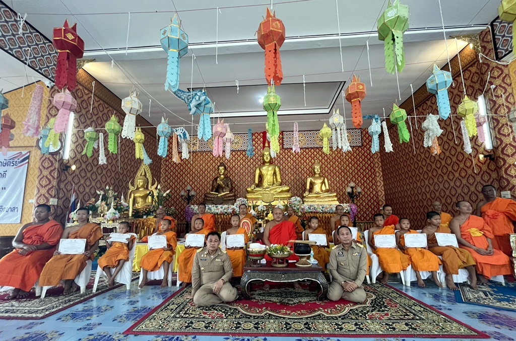 แม่ฮ่องสอน จัดพิธีลาสิกขาสามเณรภาคฤดูร้อน เฉลิมพระเกียรติฯ