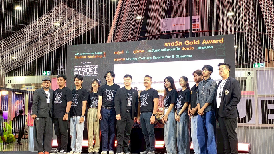 นศ.สถาปัตย์ ราชมงคลพระนคร คว้า 4 รางวัล ASA Workshop 2026 ชูอัตลักษณ์อีสานสู่เวทีสากล 