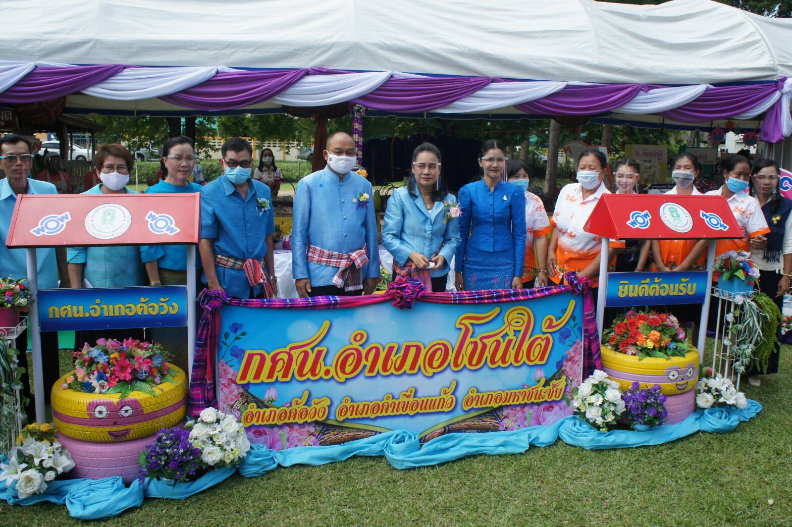 "รมช.ศึกษาธิการ" ลงพื้นที่ยโสธรตรวจเยี่ยมการจัดการเรียนการสอนและติดตามภารกิจของ กศน.-เอกชน ภายใต้สถานการณ์โควิด 