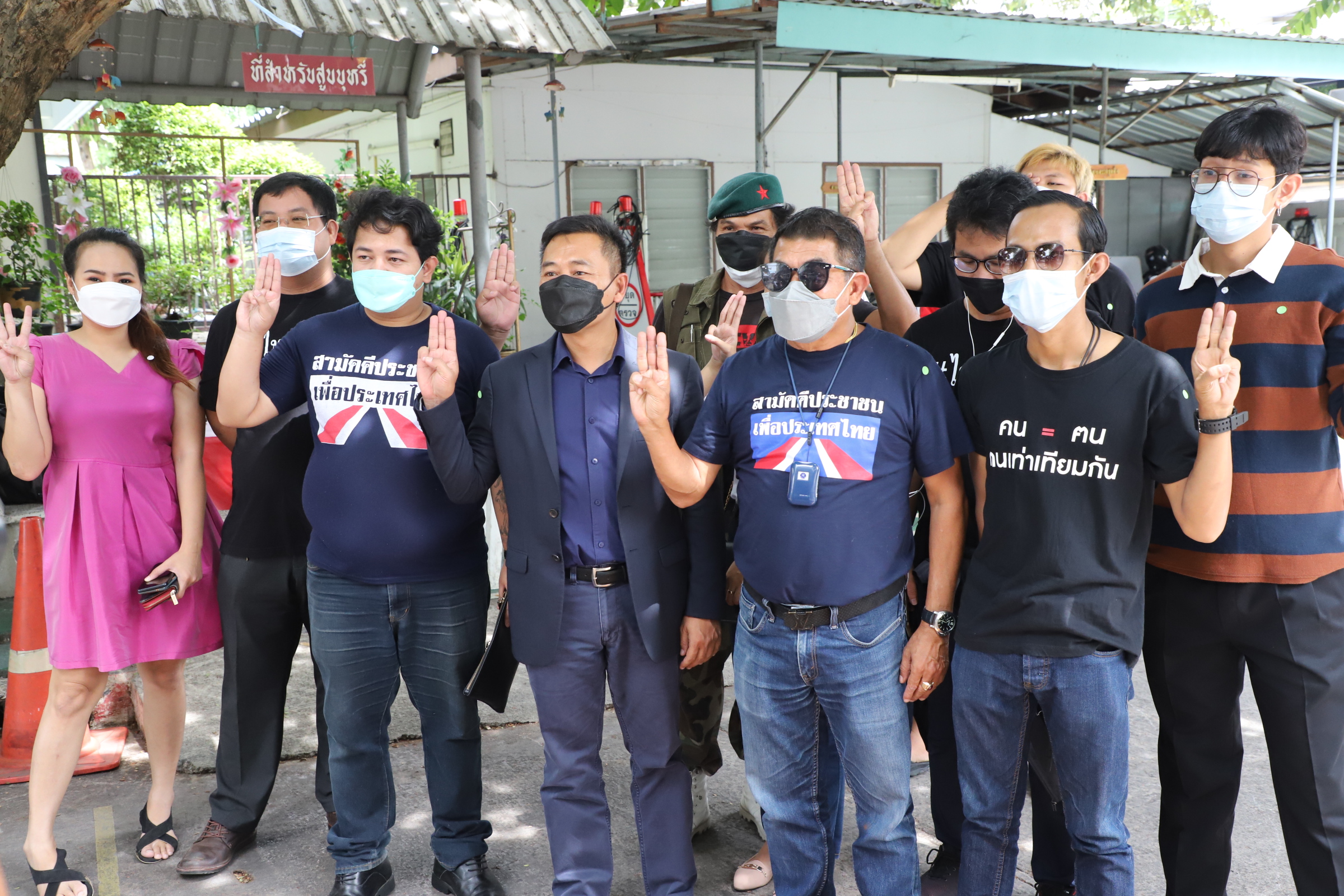 กลุ่มไทยไม่ทน เข้ารับทราบข้อกล่าวหา ที่ สน.นางเลิ้ง
