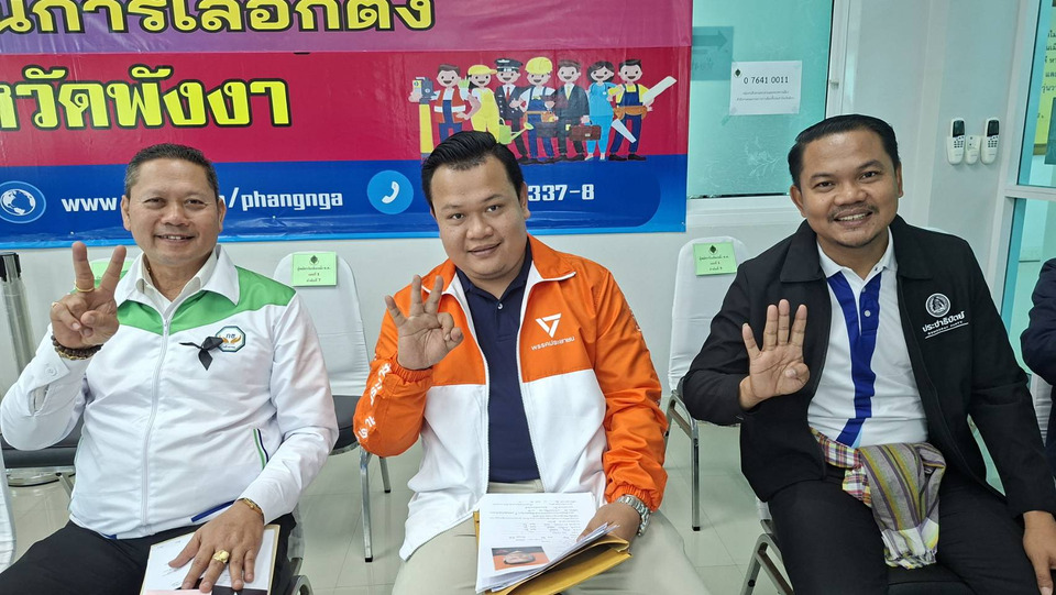 พังงาเปิดรับสมัคร สส.วันแรกคึกคัก จับสลาก 2 รอบ ผู้สมัคร-กองเชียร์แน่น