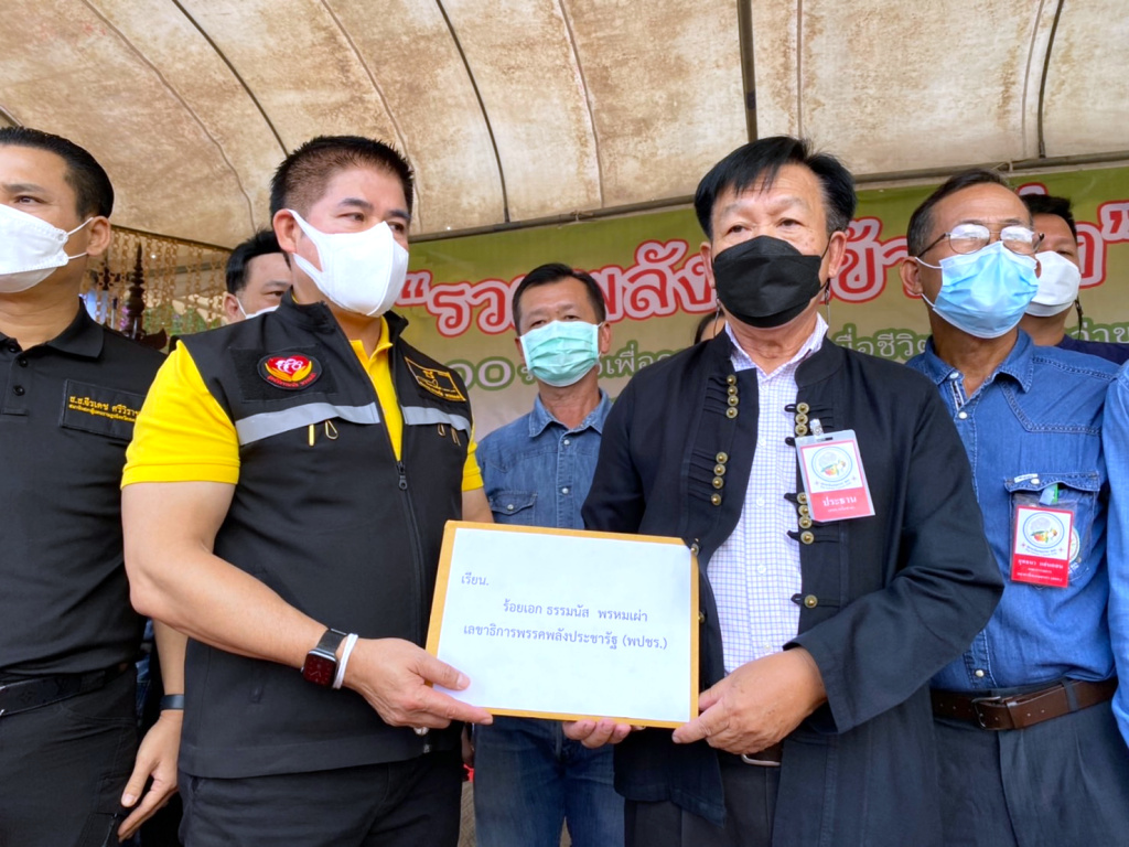 "บิ๊กป้อม" สั่ง "ธรรมนัส" ขึ้นเชียงรายรับข้อเรียกร้องชาวสวนลำไย ขอเยียวยาจากพิษโควิด ไร่ละ 2 พัน