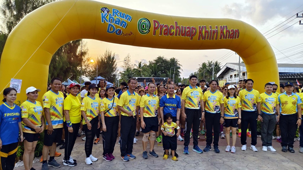 ผู้ว่าฯ ประจวบคีรีขันธ์ เปิดกิจกรรม Run Khan Do “วิ่ง กัน ดุ๊“ Track 7 เลียบหาดแม่รำพึง 