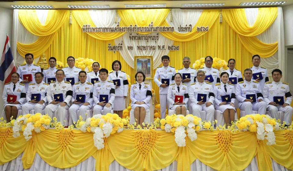 ผู้ว่าฯ กาญจนบุรี ประธานพิธีรับพระราชทานเครื่องราชฯ ชั้นสายสะพาย ปี 2568 อย่างสมเกียรติ