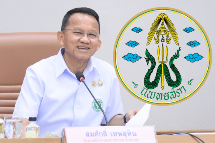 'สมศักดิ์' โยน 'แพทย์เวร' ใส่แพทยสภา! 'ประชาคมแพทย์' จี้ 5 คำถามสำคัญ ต้องเคลียร์ก่อนศรัทธาถดถอย