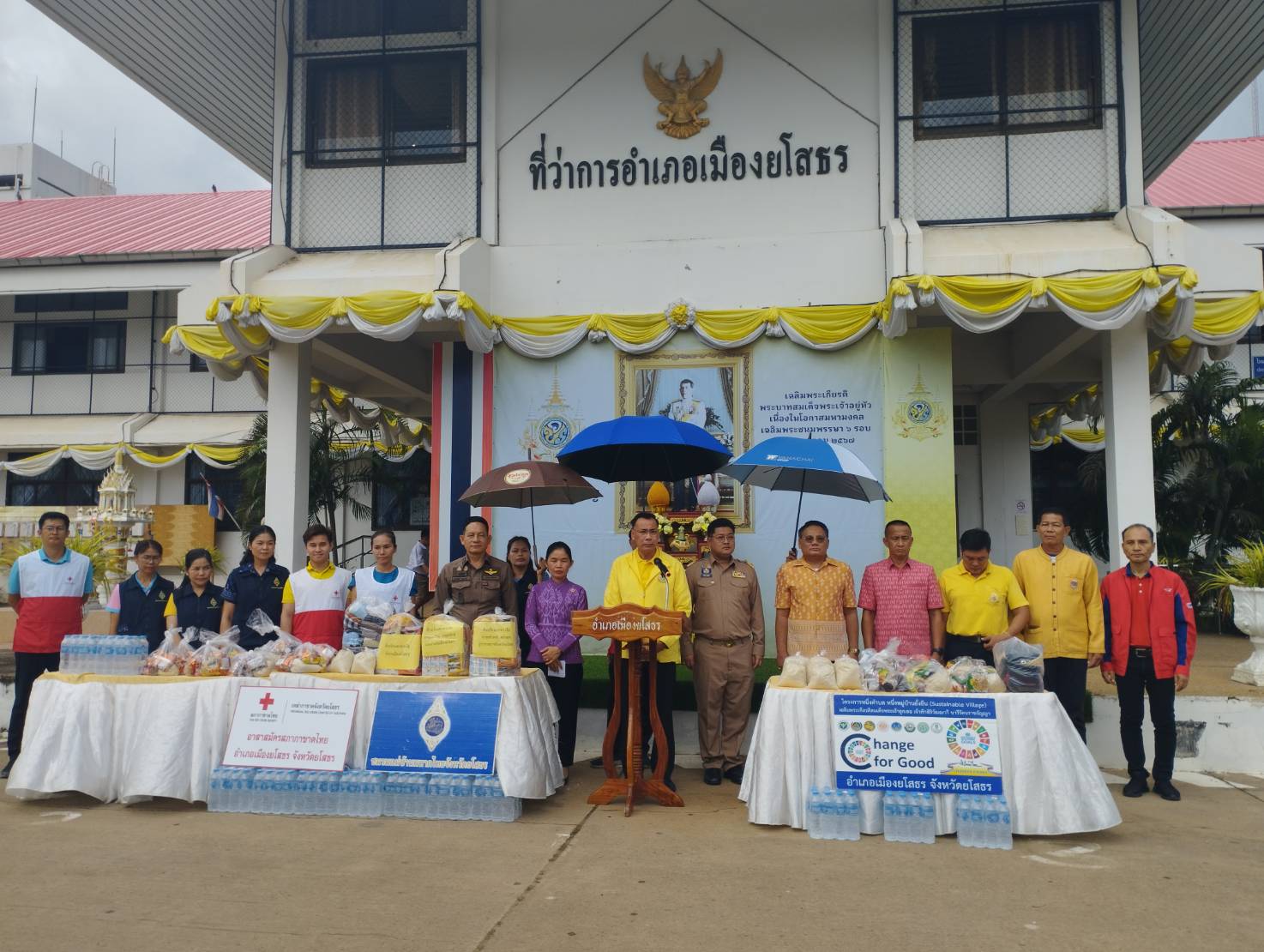 ผู้ว่าฯยโสธร ปล่อยขบวนรถบรรทุกสิ่งของช่วยเหลือประชาชนประสบอุทกภัย ที่จังหวัดเชียงราย