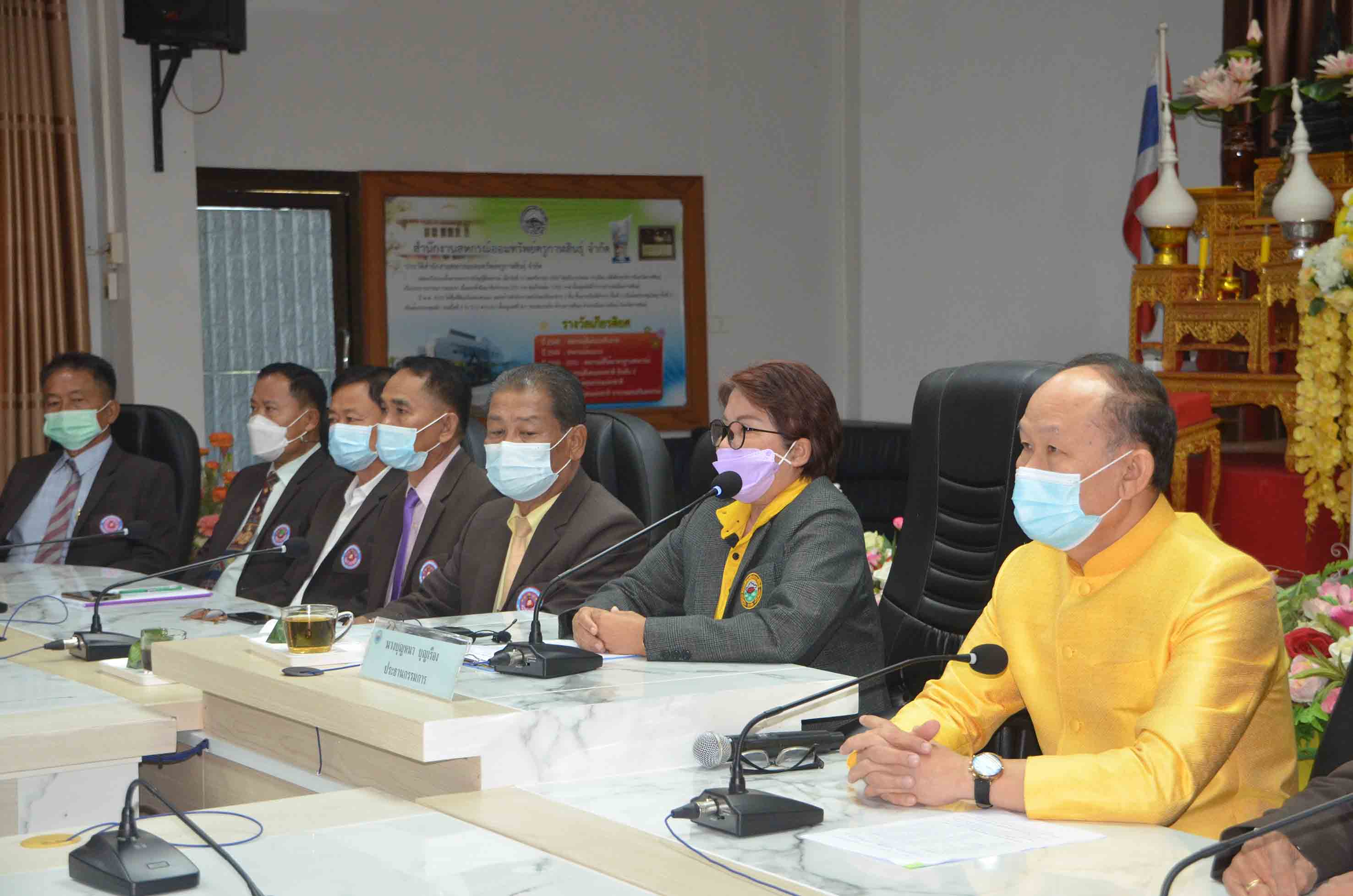 สหกรณ์ออมทรัพย์ครูกาฬสินธุ์เยียวยาสมาชิกรับผลกระทบโควิด