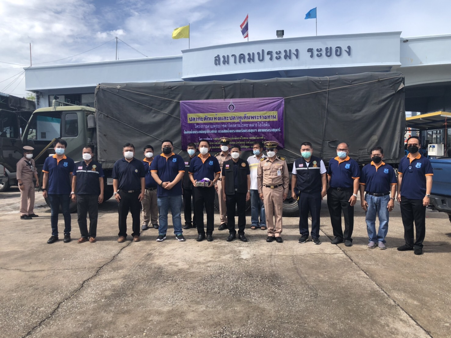 ทัพเรือภาคที่ 1 ศรชล.จ.ระยอง สมาคมประมงระยอง  ร่วมลำเลียงสารไอโอดีนพระราชทานฯ สู่เด็กดอยพื้นที่อมก๋อย จ.เชียงใหม่