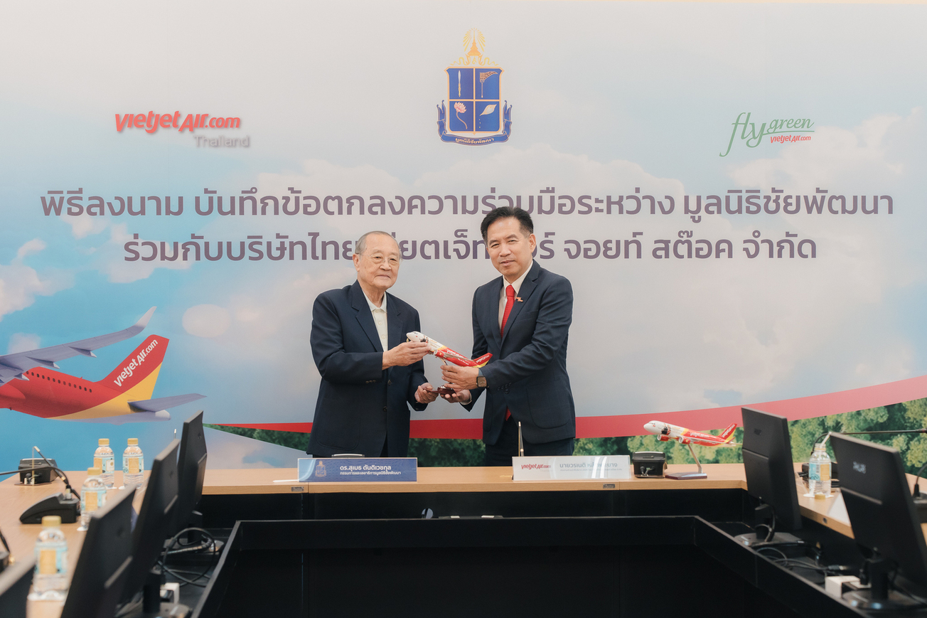 "เวียตเจ็ทไทยแลนด์"ร่วมมือกับ"มูลนิธิชัยพัฒนา" เดินหน้าด้านสิ่งแวดล้อมในกองทุนฟลายกรีนฟันด์