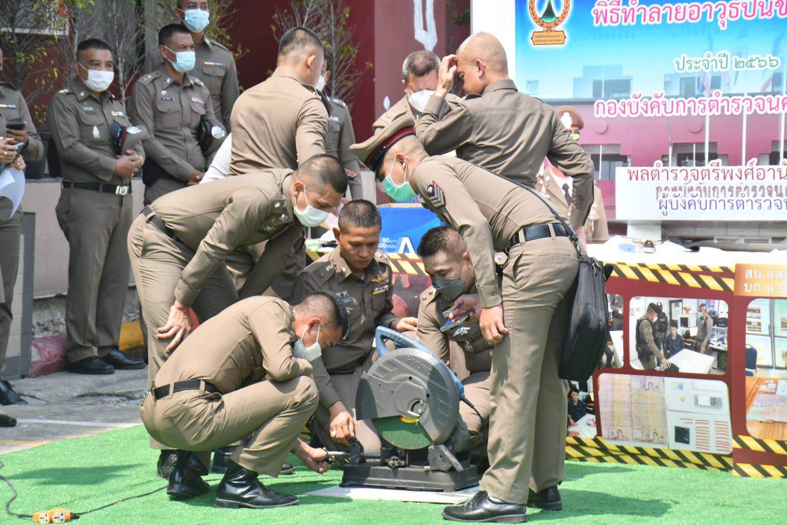 บก.น.9 รับรางวัลกวาดล้างคดีสำคัญอันดับ 1 ช่วงสงกรานต์ พร้อมทำลายอาวุธปืนของกลาง 45 กระบอก