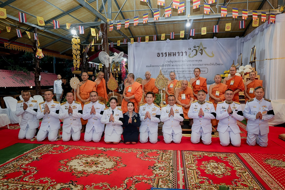 ร้อยเอ็ดจัดโครงการพระราชดำริ “ธรรมนาวา วัง–เรือหลวงแห่งธรรมสาเกตนคร” ณ วัดศรีมงคล น้อมถวายเป็นพระราชกุศล