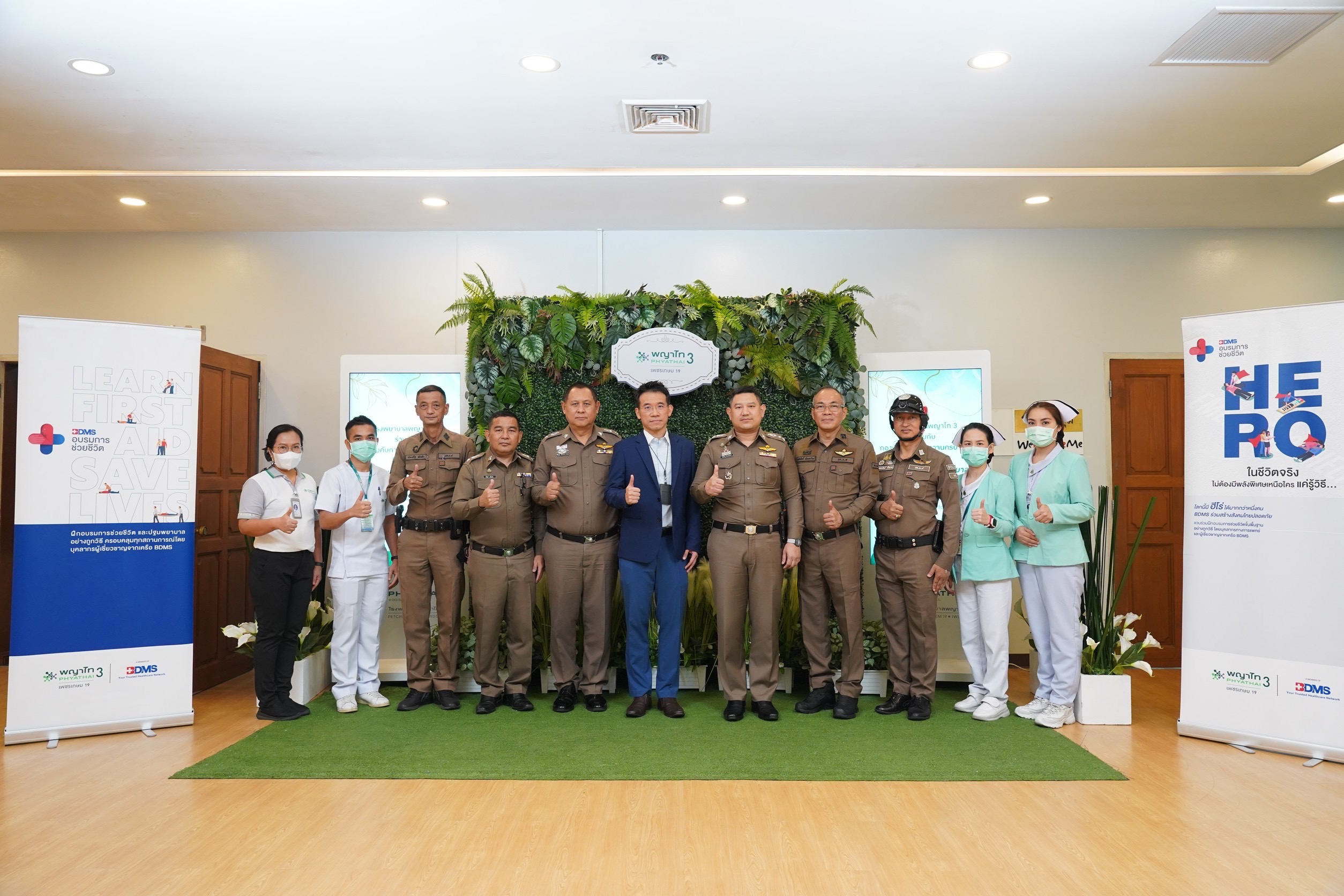 "ผบก.น.9" เป็นประธานเปิดโครงการอบรม CPR  “เราทำความดีด้วยหัวใจ”