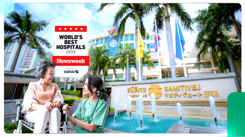 สมิติเวช สุขุมวิท ติดอันดับ World’s Best Hospitals 2026 ติด TOP 250 โลก