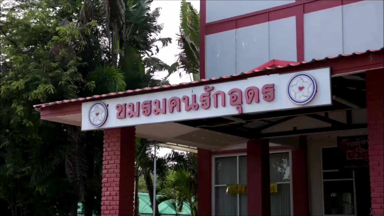 แกนนำกลุ่มคนเสื้อแดงอุดรไม่ได้เดินทางไปรับทักษิณพรุ่งนี้ เหตุมีปัญหาเรื่องสุขภาพ