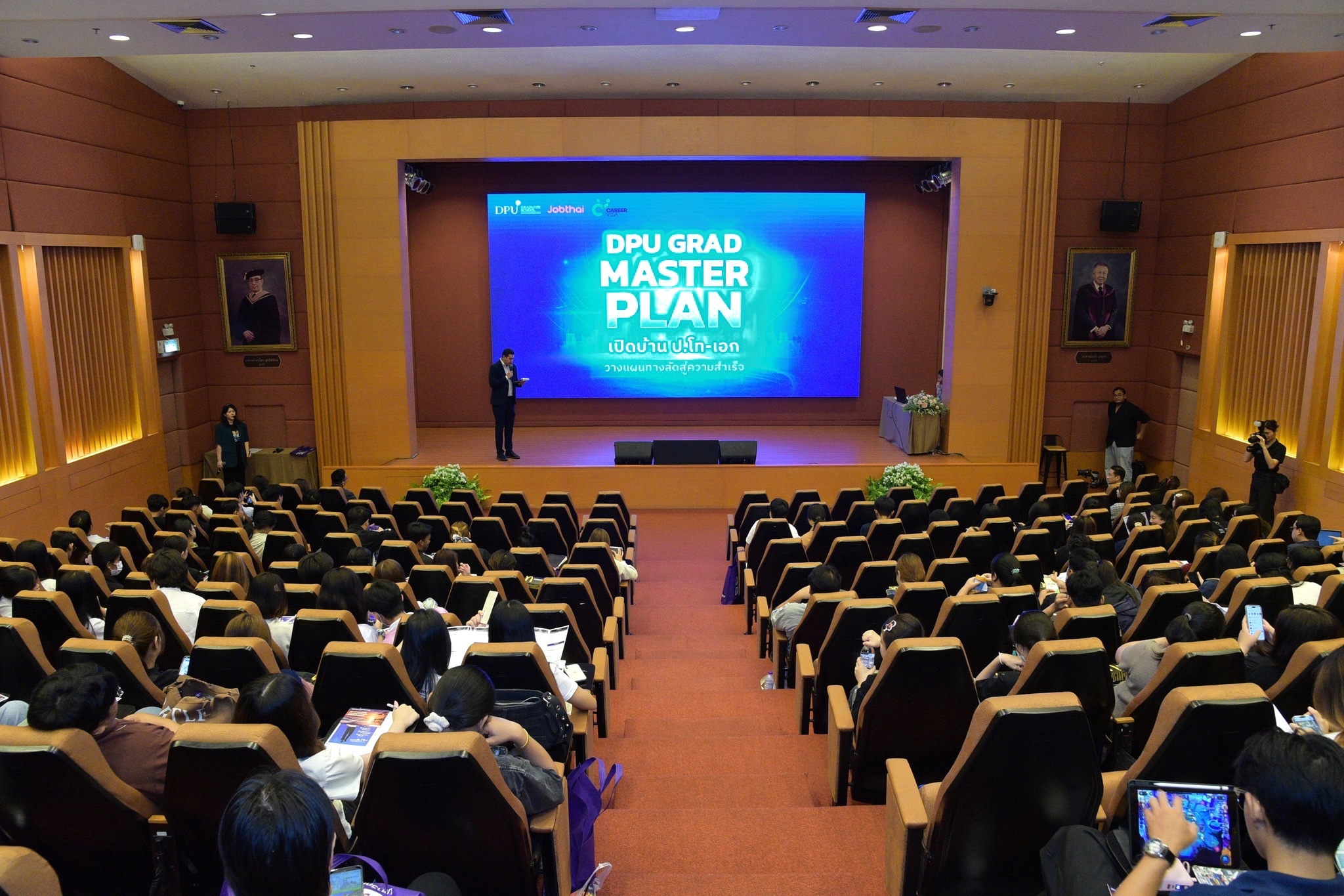 “DPU Grad Master Plan” มหาวิทยาลัยธุรกิจบัณฑิตย์เปิดบ้านหลักสูตร ป.โท–ป.เอก ชวนคนทำงานวางแผนทางลัดสู่ความสำเร็จ