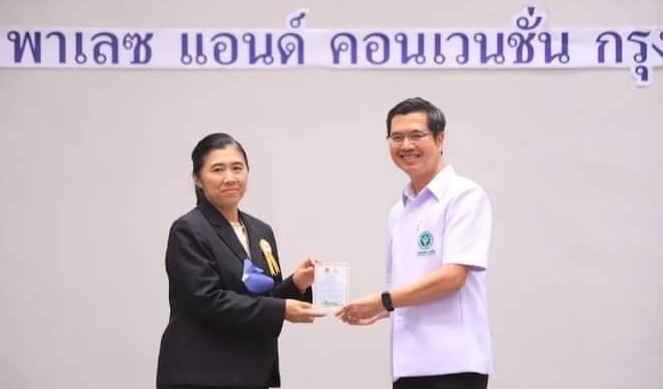 เทศบาลเมืองแม่ฮ่องสอน รับโล่เชิดชูเกียรติ เมืองสุขภาพดี ประจำปี 2566