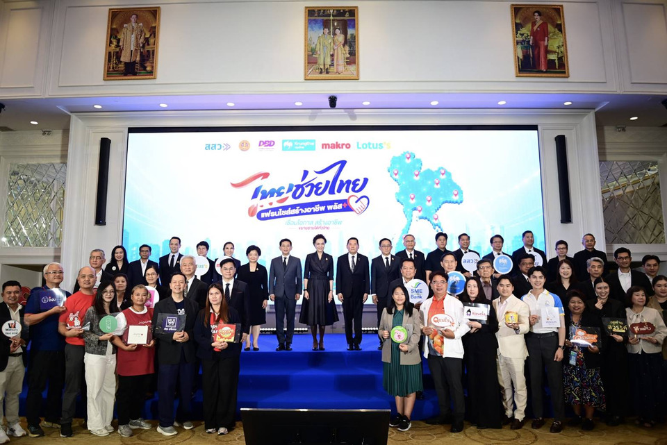 ศุภจี–นภินทร Kick Off “ไทยช่วยไทย แฟรนไชส์สร้างอาชีพ พลัส” ผนึก สสว.-พันธมิตร หนุนคนไทยเริ่มธุรกิจแฟรนไชส์ รัฐช่วยจ่ายสูงสุดหมื่นบาท
