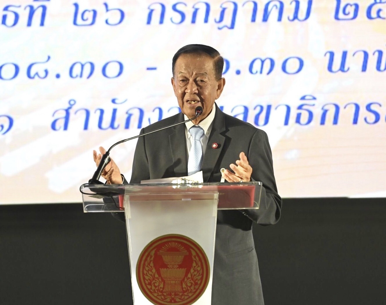 "วันนอร์" เตือน “สส.ใหม่” อย่าริเป็นงูเห่า ระวังไม่ได้กลับเข้าสภาฯ ยึด "ปชช." เป็นที่ตั้ง มุ่งมั่นทำงาน แล้วจะประสบความสำเร็จ
