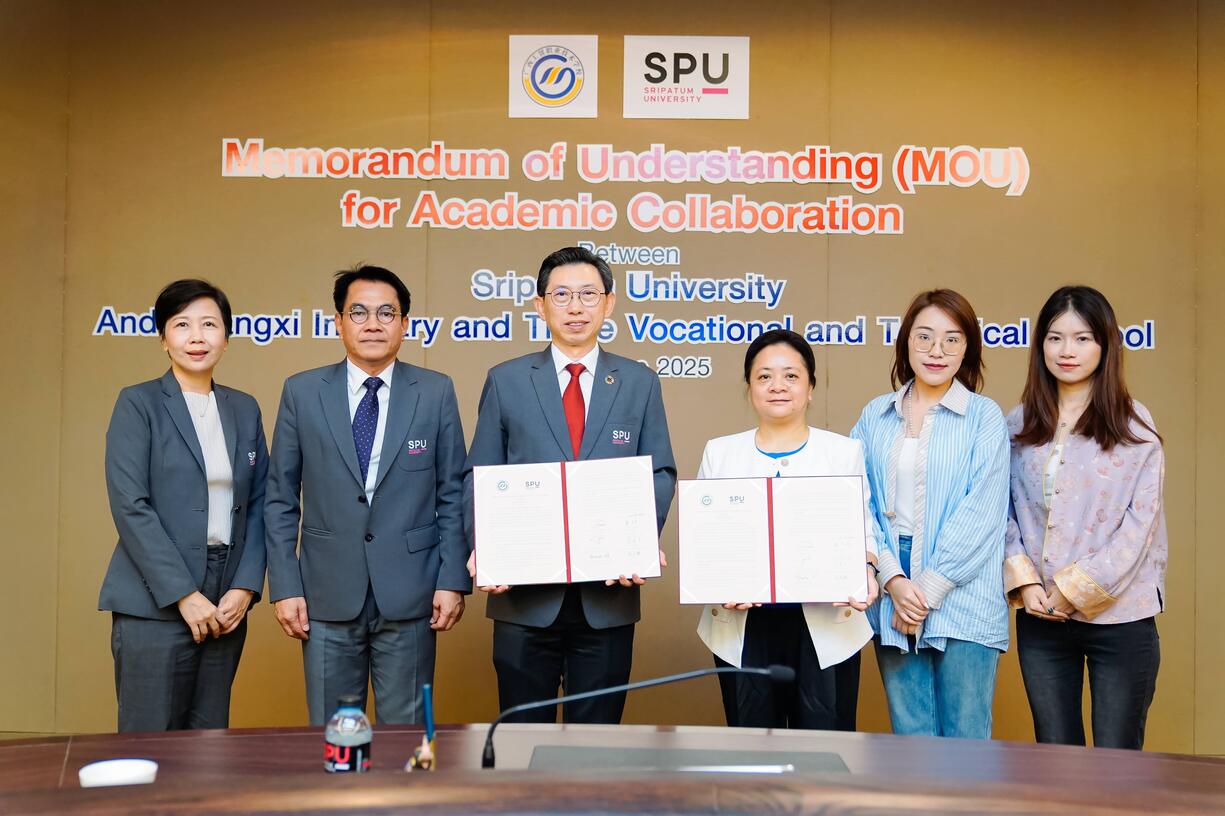 "SPU" จับมือ "Guangxi Trade Tech School" เสริมแกร่งความร่วมมือทางวิชาการด้านวิศวกรรม-เทคโนโลยีสารสนเทศ