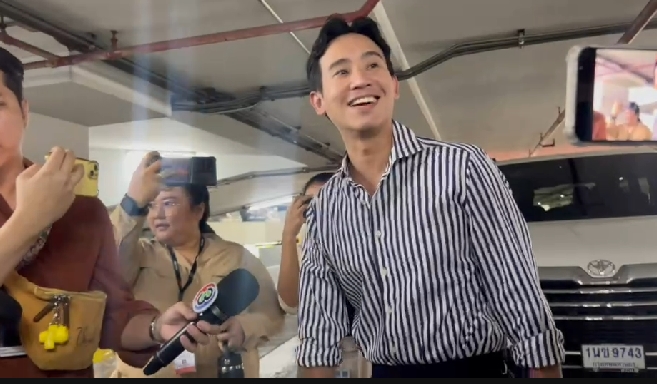 "พิธา" ขอใช้เวลาถูกสั่งหยุดปฎิบัติหน้าที่ให้เป็นประโยชน์ เร่งลงพื้นที่-แนะนำการทำงานสส.ใหม่