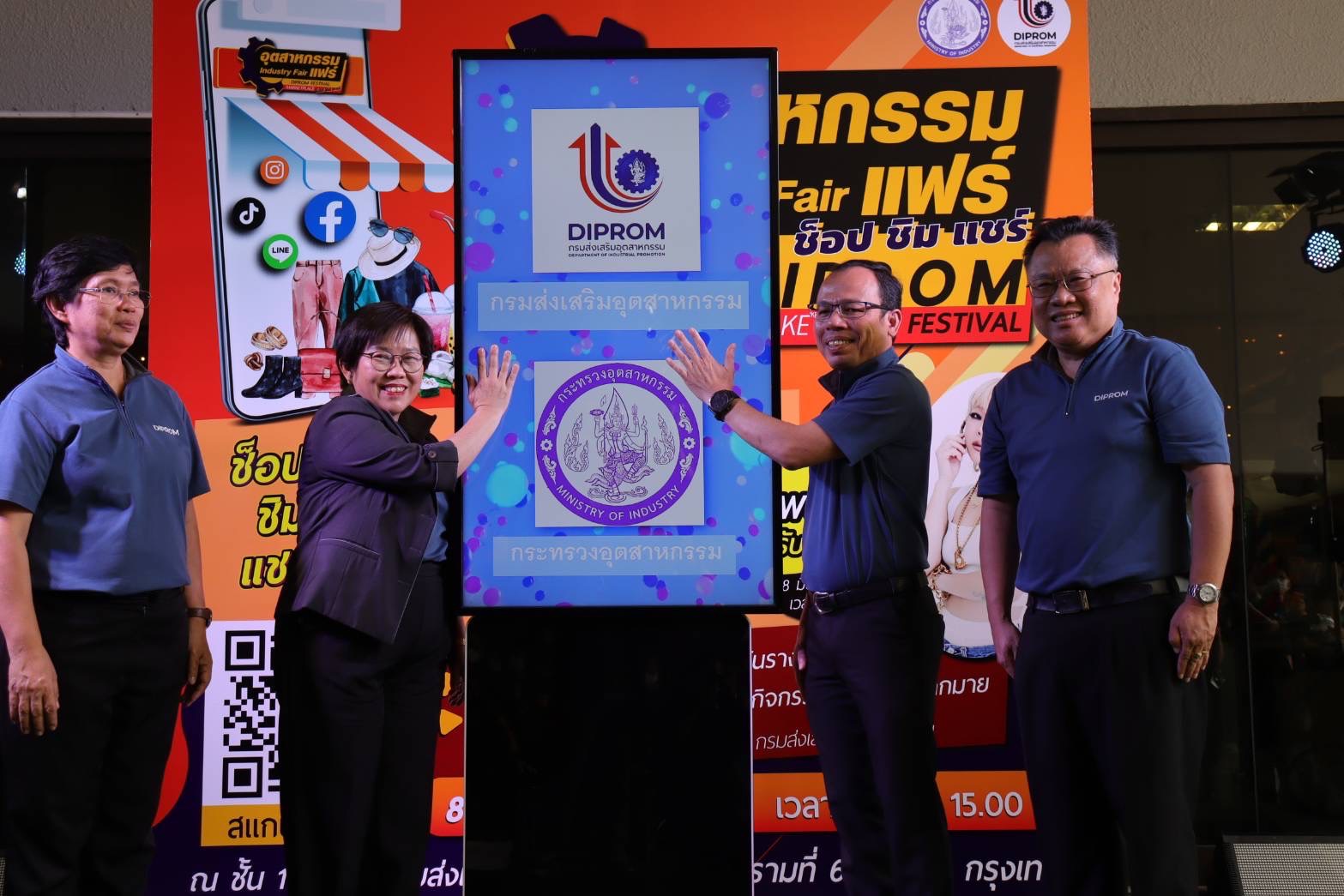 ยกเครื่องอุตฯแฟร์! ดีพร้อม ดัน SMEs อัพสกิล ลุยตลาดไฮบริดมาร์เก็ตเพลส