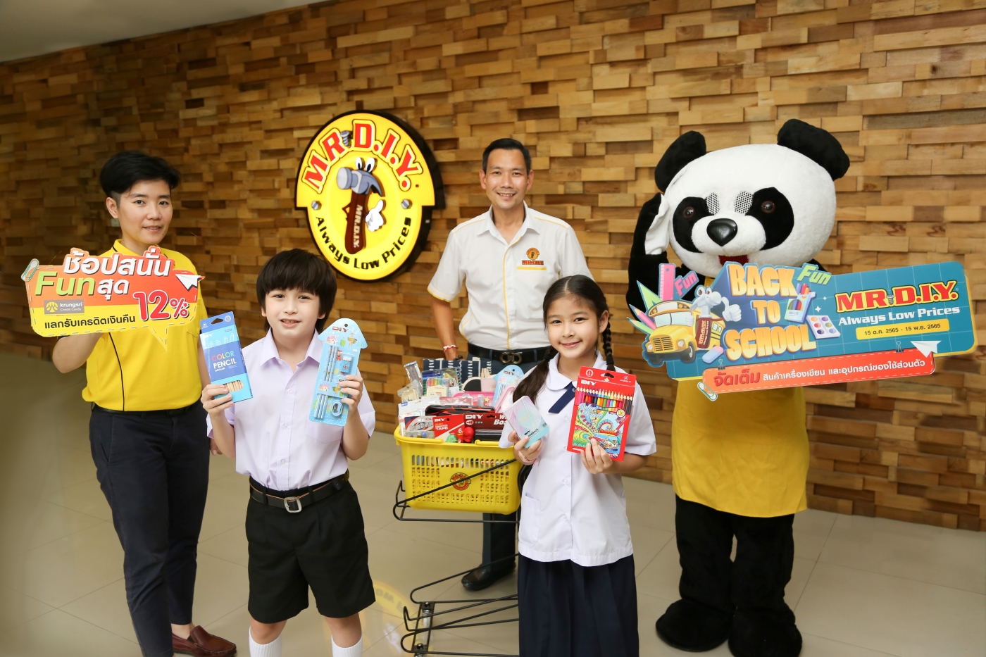 มิสเตอร์.ดี.ไอ.วาย.จัดโปรโมชัน ‘Back to school ช้อปสนั่น Fun สุด’ ยกขบวนสินค้าคุณภาพราคาถูกรับเทศกาลเปิดเทอม