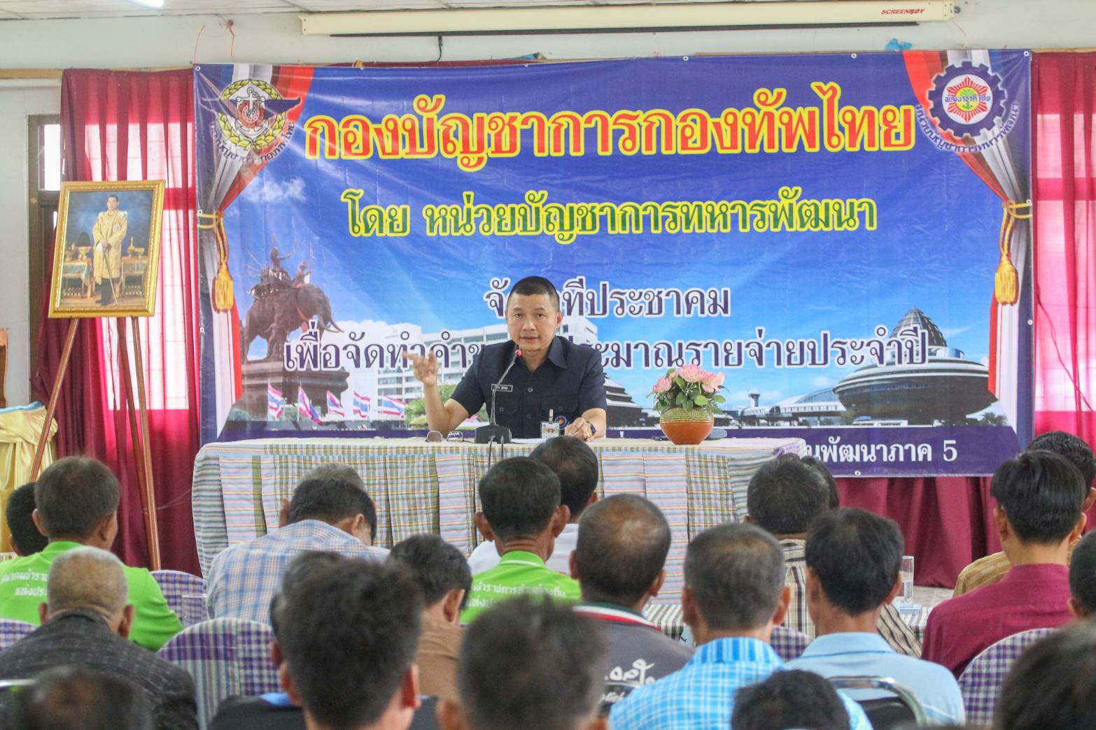 หน่วยบัญชาการทหารพัฒนา​ สร้างถนนเพื่ออำนวยความสะดวกให้ ปชช.ในถิ่น ทุรกันดาร​