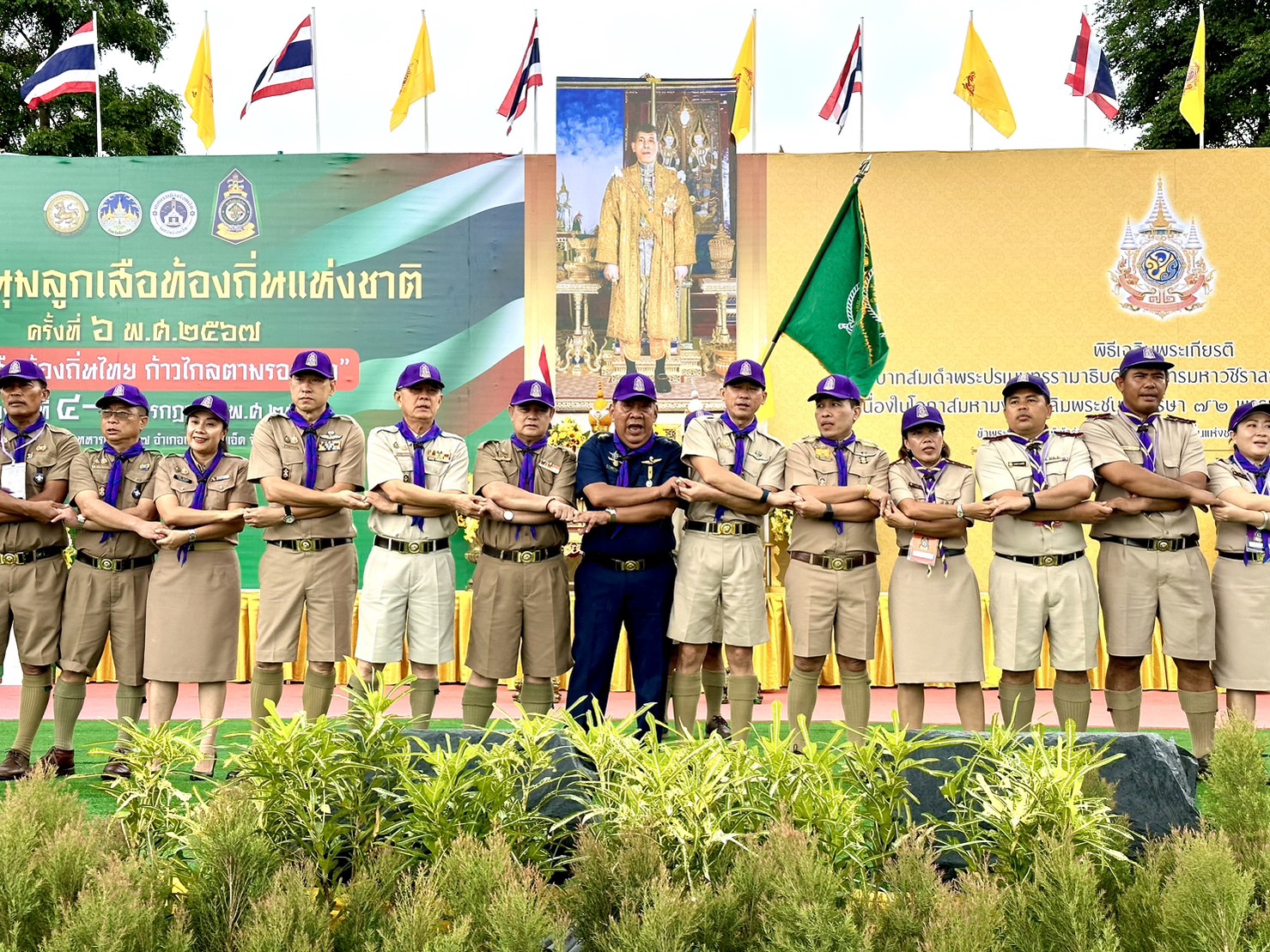 ร้อยเอ็ดปิดงานชุมนุมลูกเสือท้องถิ่นแห่งชาติ ครั้งที่ 6 ปี 2567 และมอบธงส่งต่อจังหวัดนครราชสีมาเป็นเจ้าภาพครั้งต่อไป