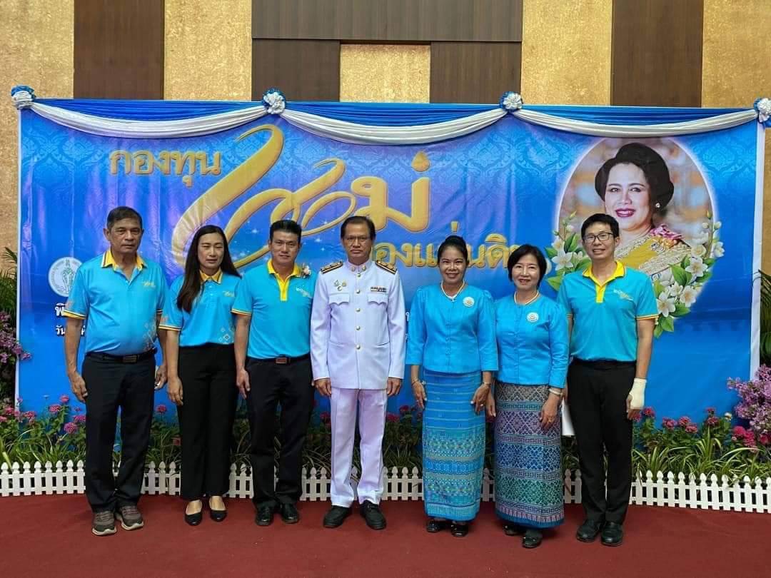 สำนักงานเขตดอนเมืองเข้าร่วมพิธีมอบเงินพระราชทานขวัญถุงกองทุนแม่ของแผ่นดินกรุงเทพมหานคร