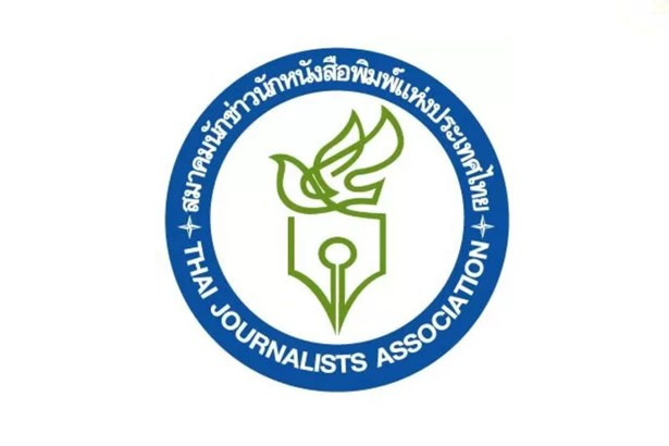 “สมาคมนักข่าวนักหนังสือพิมพ์ฯ”ออกแถลงการณ์หยุดใช้ปฏิบัติการข่าวสาร (IO) คุกคามสื่อมวลชนและบิดเบือนข้อเท็จจริง