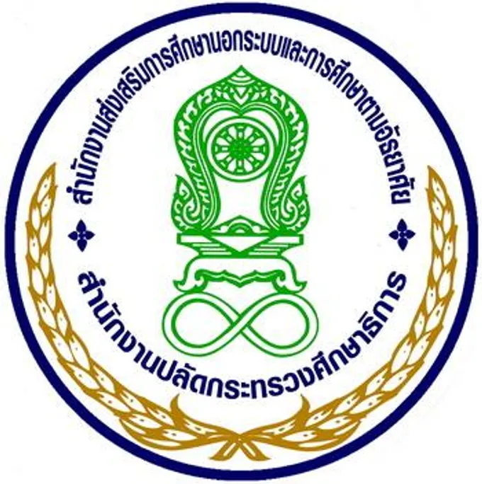 กศน.เร่งสำรวจครูพื้นที่ยากลำบาก