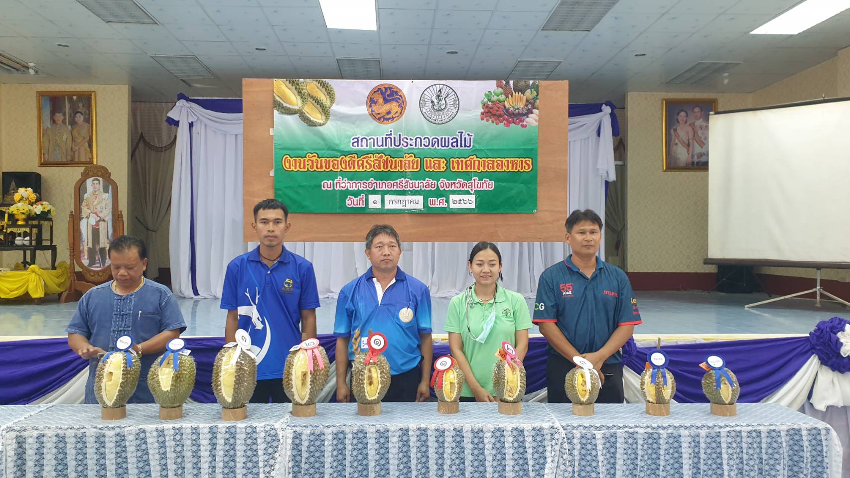 เปิดแล้ว! ยิ่งใหญ่อลังกาล  วันของดีศรีสัชนาลัย  เทศกาลอาหาร-งานกาชาดศรีสัชนาลัย ประจำปี 2566