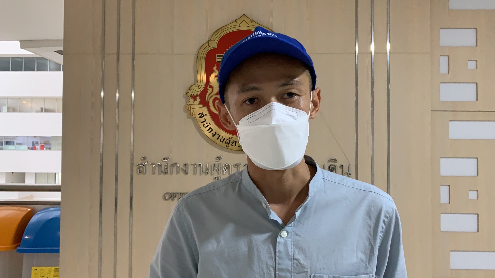 "เวหา" ผู้ต้องหา ม.112 ร้องผู้ตรวจการแผ่นดิน   แก้ปัญหาการจำกัดสิทธิผู้ต้องขัง-ละเมิดศักดิ์ศรีความเป็นมนุษย์