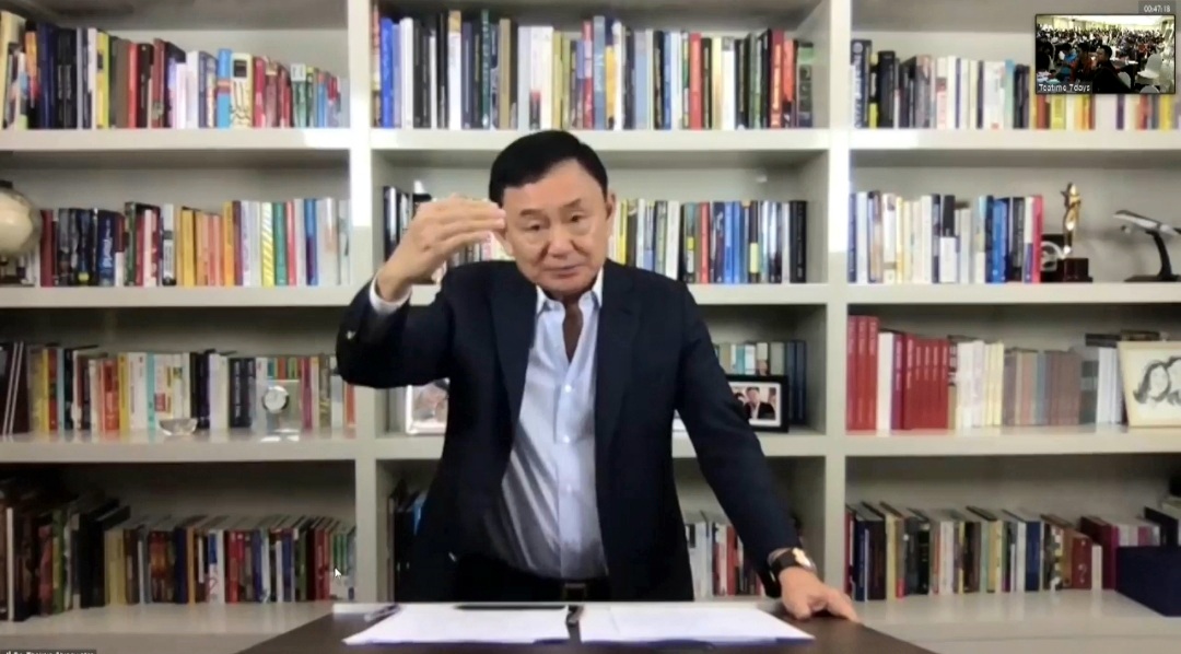"ทักษิณ" ชี้ รธน.มีไว้สืบทอดอำนาจ ต้องแก้ไข ซัดประเทศไทยดัดจริต ไม่ยอมรับ เรื่องค้าประเวณี