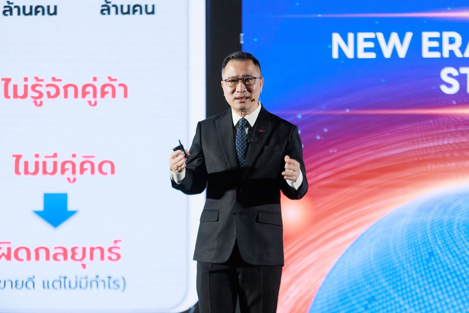 EXIM BANK ร่วมบรรยายกลยุทธ์ปลดล็อกศักยภาพ SMEs ไทยสู่เวทีการค้าโลก
