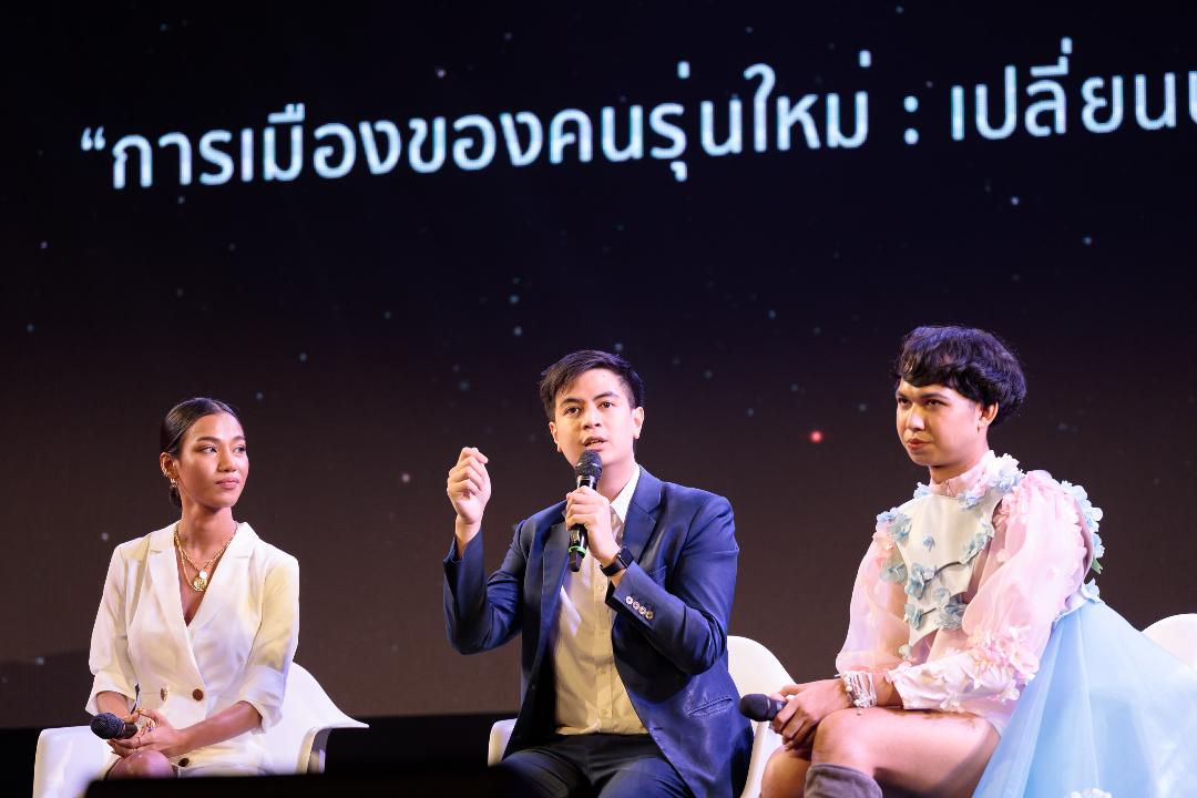วงเสวนา "การเมืองคนรุ่นใหม่" ชี้พลังนักศึกษาสร้างความเปลี่ยนแปลงได้